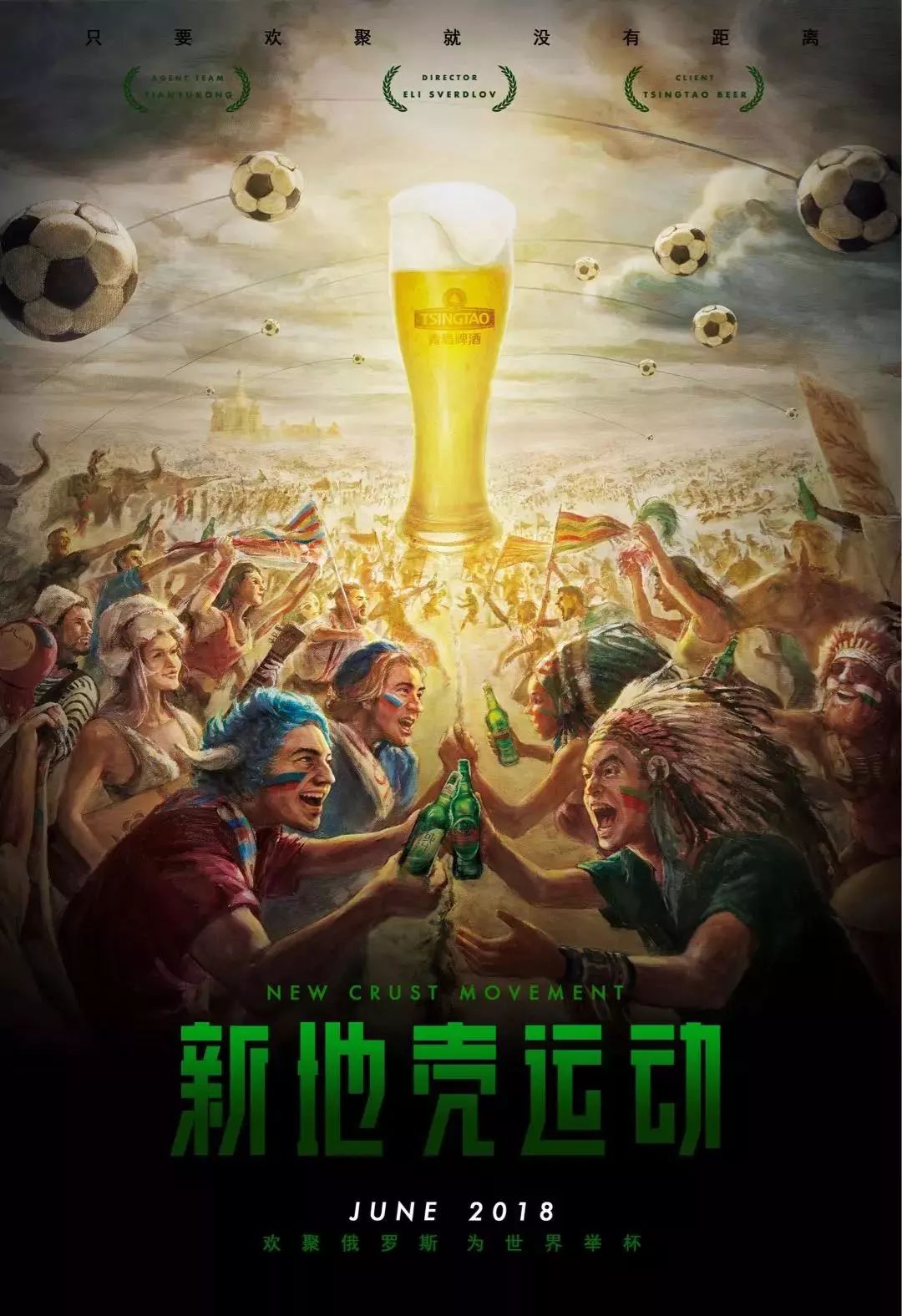 半场韦世