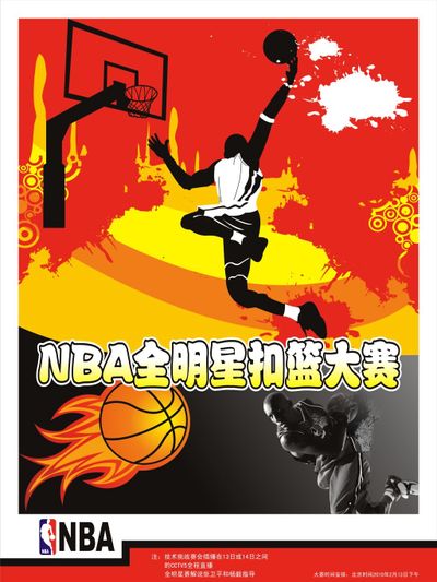 露和利