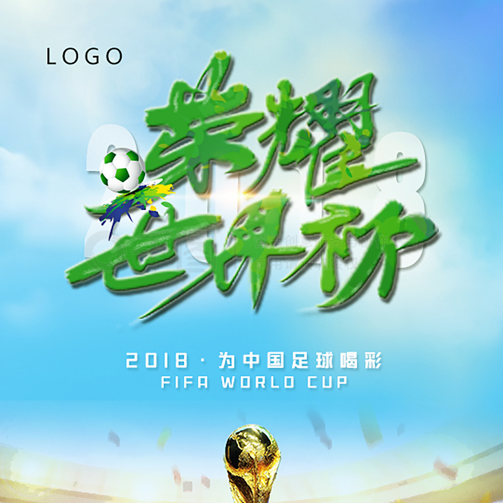 场位置