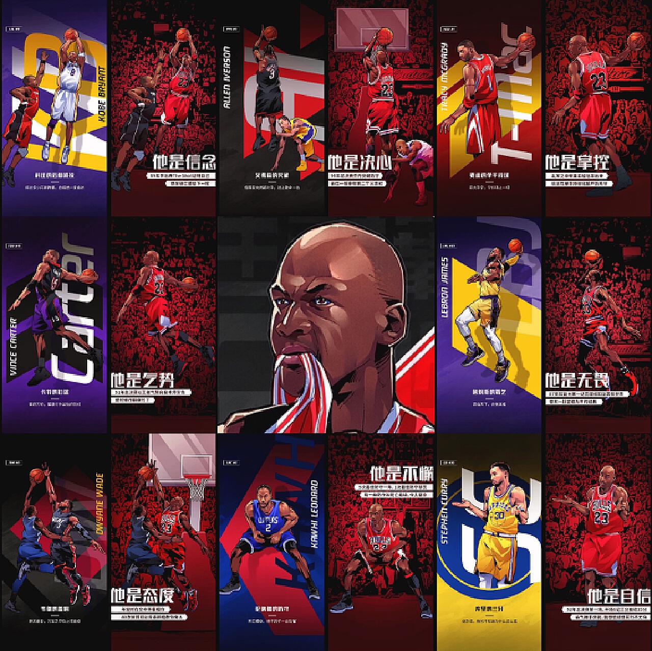 每一次出手 每一次出手